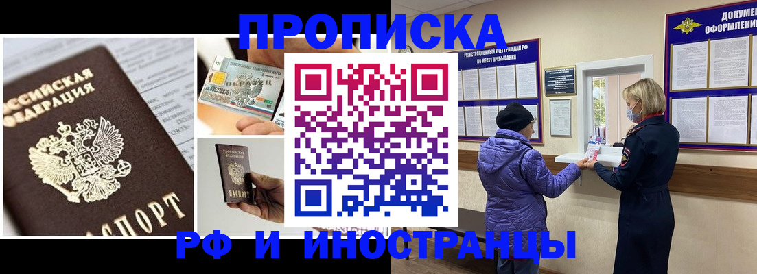 регистрация для дет. сада в Шахтах