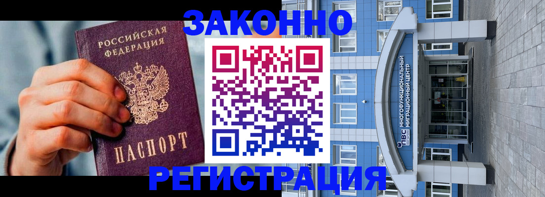 регистрация для школы в Шахтах